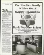 image of December 03, 1999 - number 17