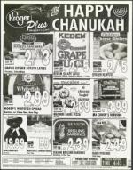 image of December 03, 1999 - number 109