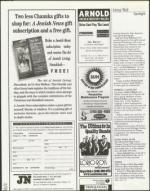 image of December 03, 1999 - number 120