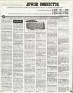 image of December 03, 1999 - number 145