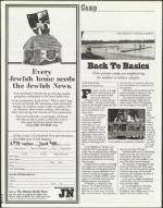 image of December 10, 1999 - number 114