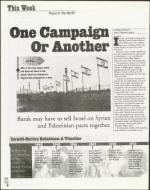 image of December 17, 1999 - number 6