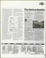 image of December 17, 1999 - number 7