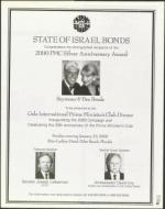 image of December 17, 1999 - number 17