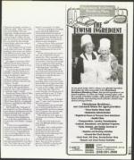 image of December 17, 1999 - number 83