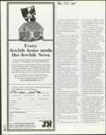 image of December 17, 1999 - number 144