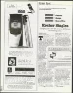 image of December 17, 1999 - number 148