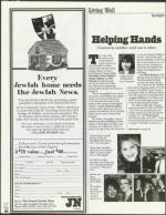 image of December 24, 1999 - number 94