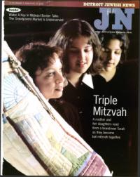 image of January 07, 2000 - number 1