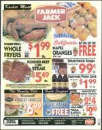 image of January 14, 2000 - number 23