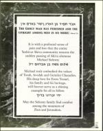 image of January 14, 2000 - number 147