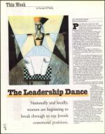 image of February 18, 2000 - number 6