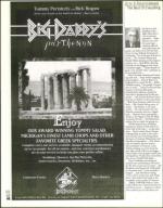 image of February 18, 2000 - number 92