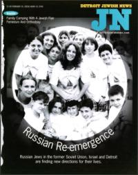 image of February 25, 2000 - number 1