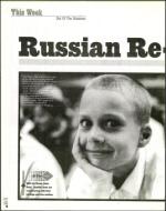 image of February 25, 2000 - number 6