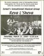 image of February 25, 2000 - number 77