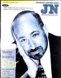 image of March 03, 2000 - number 1