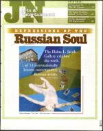 image of March 03, 2000 - number 73