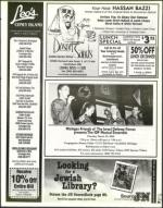 image of March 03, 2000 - number 91