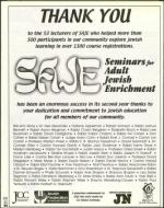 image of March 17, 2000 - number 34