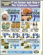 image of March 24, 2000 - number 23