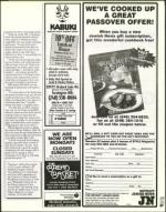 image of March 24, 2000 - number 87