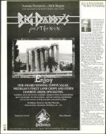 image of March 24, 2000 - number 98