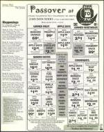 image of March 24, 2000 - number 109