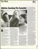 image of March 31, 2000 - number 7