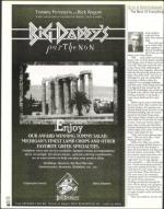 image of March 31, 2000 - number 144