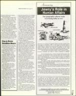 image of April 14, 2000 - number 19