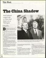 image of April 14, 2000 - number 26