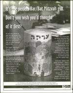 image of April 14, 2000 - number 83