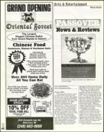 image of April 14, 2000 - number 106