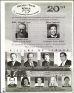 image of June 09, 2000 - number 38