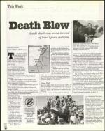 image of June 16, 2000 - number 20