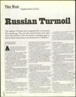 image of July 14, 2000 - number 6