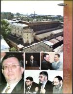 image of July 14, 2000 - number 7