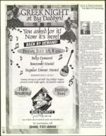 image of July 14, 2000 - number 92