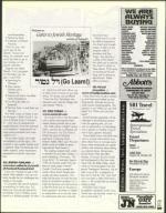 image of July 14, 2000 - number 107