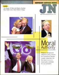 image of August 11, 2000 - number 1