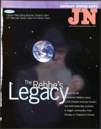 image of August 18, 2000 - number 1