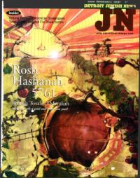 image of September 29, 2000 - number 1