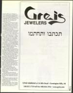 image of September 29, 2000 - number 31