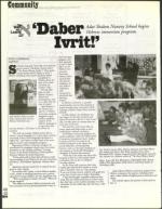 image of September 29, 2000 - number 96