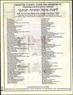 image of September 29, 2000 - number 120