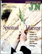 image of October 13, 2000 - number 1