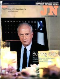 image of November 03, 2000 - number 1