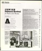 image of December 08, 2000 - number 84