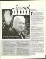 image of December 15, 2000 - number 29